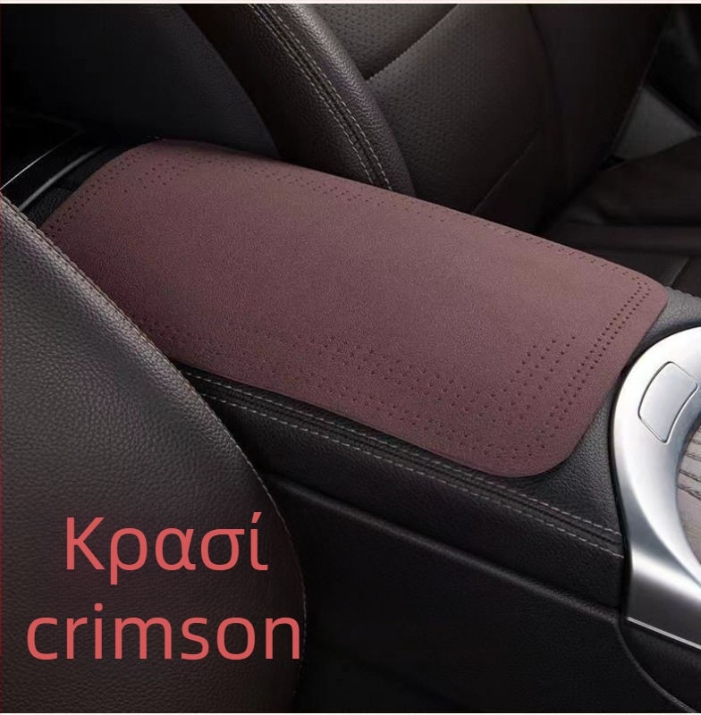 Κάλυμμα υποβραχιόνιου αυτοκινήτου από σουέντ, καθολική εφαρμογή, παραμετροποίηση