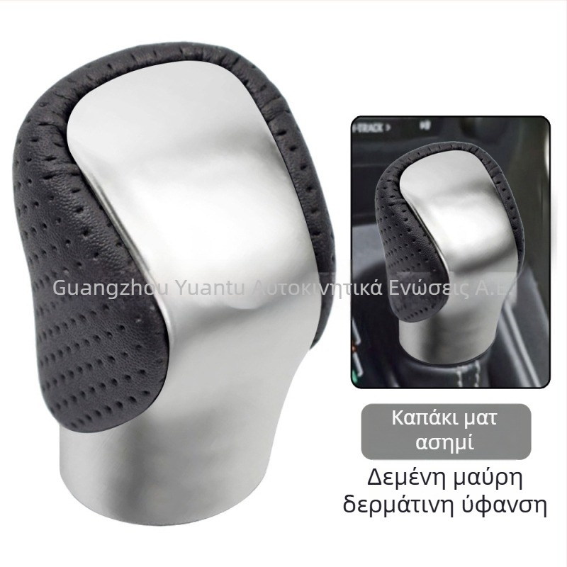 Λαβή επιλογέα ταχυτήτων για Lexus GX-300h, RC-300, RX-350 (2015-2021) – Αριθμοί εξαρτήματος: 33504-48110-E0, 33504-48110-C0, 33504-0E170-E0