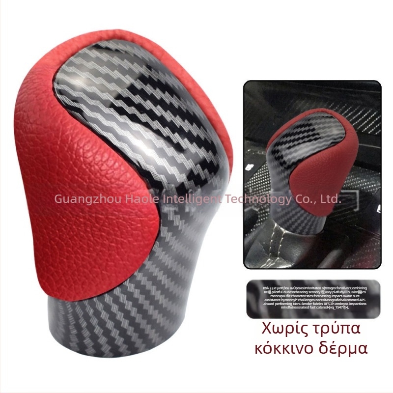 Λαβή επιλογέα ταχυτήτων για Lexus GX-300h, RC-300, RX-350 (2015-2021) – Αριθμοί εξαρτήματος: 33504-48110-E0, 33504-48110-C0, 33504-0E170-E0