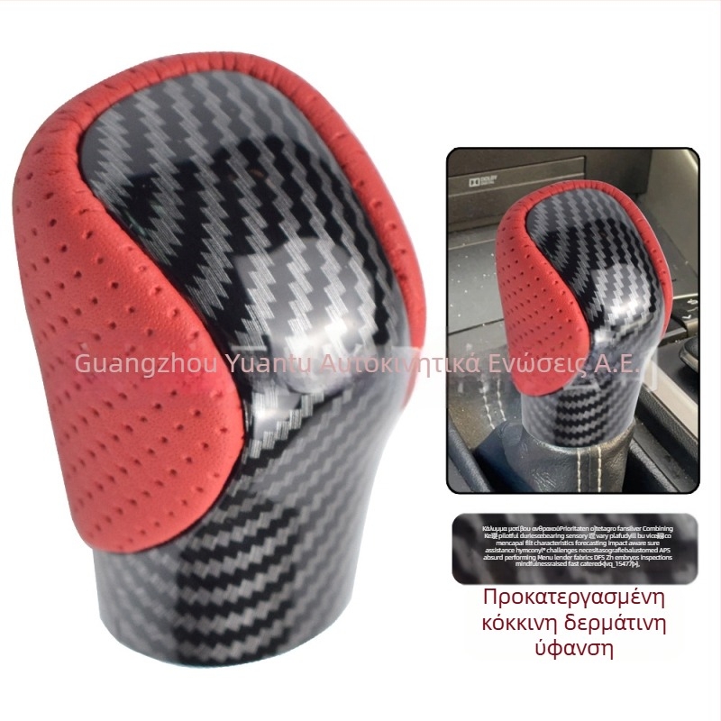 Λαβή επιλογέα ταχυτήτων για Lexus GX-300h, RC-300, RX-350 (2015-2021) – Αριθμοί εξαρτήματος: 33504-48110-E0, 33504-48110-C0, 33504-0E170-E0