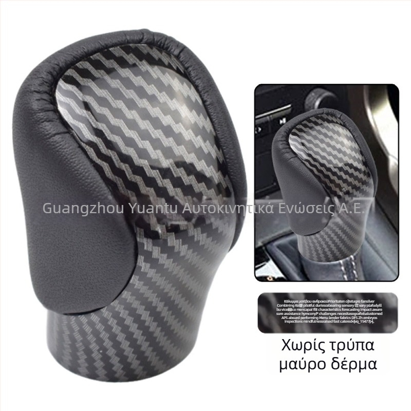 Λαβή επιλογέα ταχυτήτων για Lexus GX-300h, RC-300, RX-350 (2015-2021) – Αριθμοί εξαρτήματος: 33504-48110-E0, 33504-48110-C0, 33504-0E170-E0