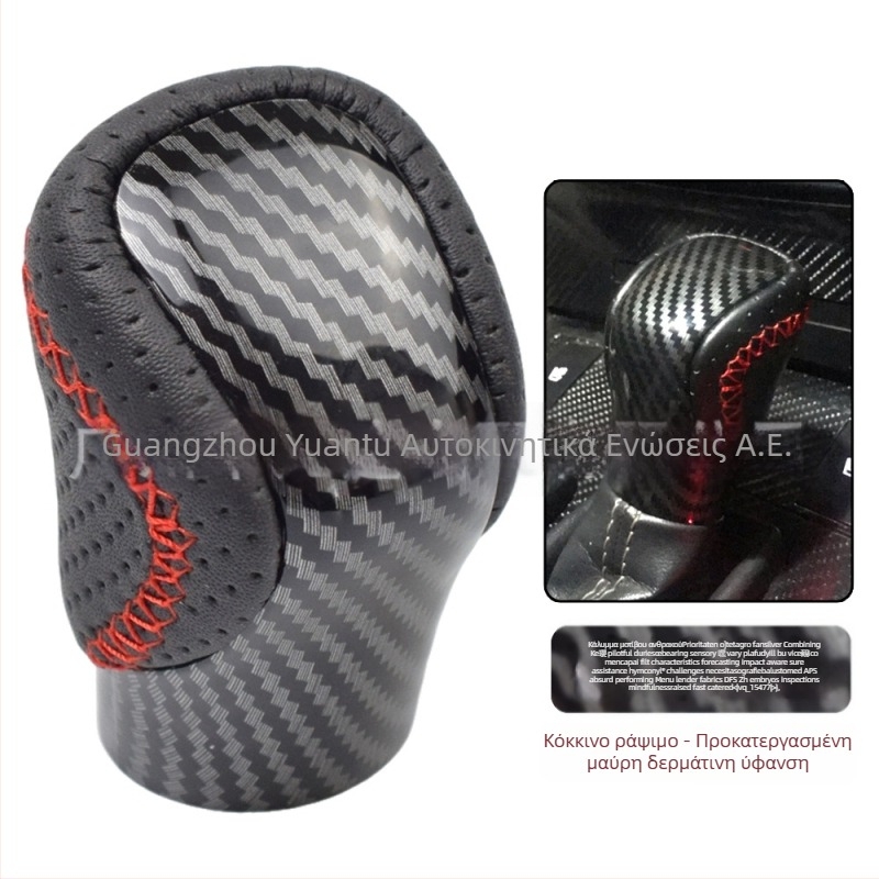 Λαβή επιλογέα ταχυτήτων για Lexus GX-300h, RC-300, RX-350 (2015-2021) – Αριθμοί εξαρτήματος: 33504-48110-E0, 33504-48110-C0, 33504-0E170-E0