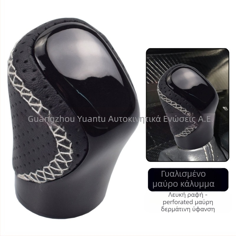 Λαβή επιλογέα ταχυτήτων για Lexus GX-300h, RC-300, RX-350 (2015-2021) – Αριθμοί εξαρτήματος: 33504-48110-E0, 33504-48110-C0, 33504-0E170-E0