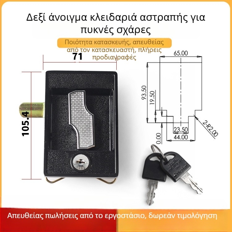 Αρχείο ντουλάπι με μεταλλικό κλείδωμα υψηλής ποιότητας, μαύρη τετράγωνη κλειδαριά και κουτί εργαλείων με συνδετικό βραχίονα