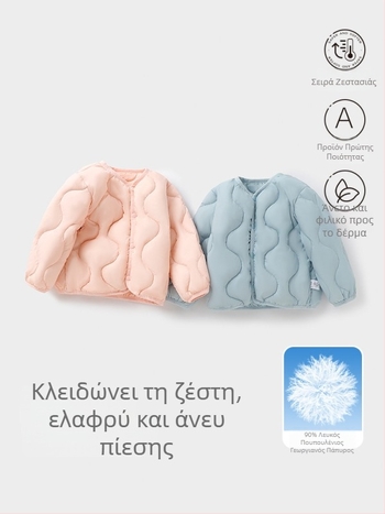Παιδικό μπουφάν με πούπουλα πάπιας, unisex, 81-85% λευκά πούπουλα πάπιας, κοντό μήκος, χαλαρή γραμμή, εξωτερικό και επένδυση από πολυεστέρα, στυλ αναψυχής