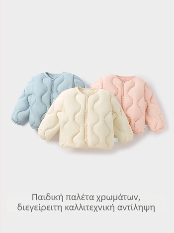 Παιδικό μπουφάν με πούπουλα πάπιας, unisex, 81-85% λευκά πούπουλα πάπιας, κοντό μήκος, χαλαρή γραμμή, εξωτερικό και επένδυση από πολυεστέρα, στυλ αναψυχής