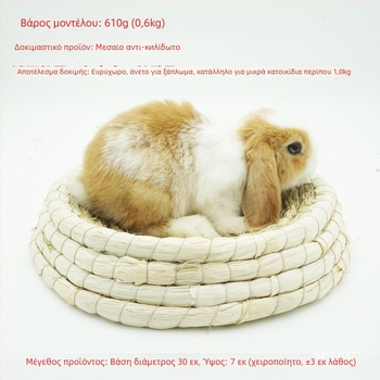 Χειροποίητο φωλίστρι από χορτάρι για μικρά κατοικίδια – κατάλυμα για κουνέλια, τσιντσίλα, σκαντζόχοιρους – Υλικό: μεταξωτό λουλούδι