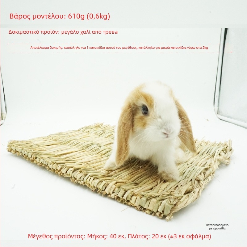 Χειροποίητο φωλίστρι από χορτάρι για μικρά κατοικίδια – κατάλυμα για κουνέλια, τσιντσίλα, σκαντζόχοιρους – Υλικό: μεταξωτό λουλούδι