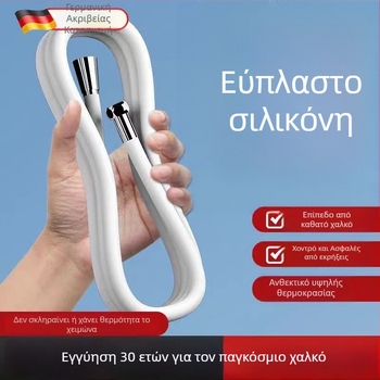 Σιλικόνινος σωλήνας νερού για ντους και πλυντήριο, εσωτερικά πλεγμένος, 20 MPa, ανθεκτικός σε έκρηξη, εγκατάσταση τεσσάρων σημείων