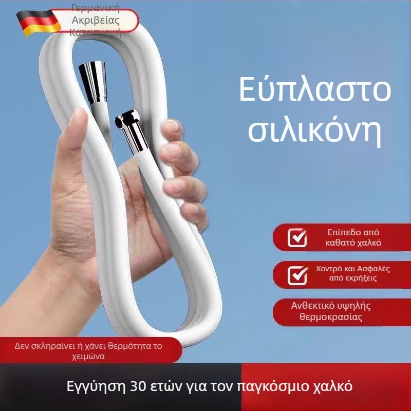 Σιλικόνινος σωλήνας νερού για ντους και πλυντήριο, εσωτερικά πλεγμένος, 20 MPa, ανθεκτικός σε έκρηξη, εγκατάσταση τεσσάρων σημείων