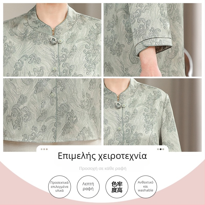 Πουκάμισο και ζακέτα για ηλικιωμένες γυναίκες, κινεζικού στυλ, λογοτεχνικό ρετρό, περιεκτικότητα υφάσματος 30–50%, χωρίς γιακά