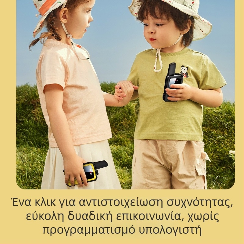 Φορητό Walkie-Talkie – μίνι, μακρινή εμβέλεια 5–10 χλμ, 400–470 MHz, 16 κανάλια, ισχύς εξόδου 5 W