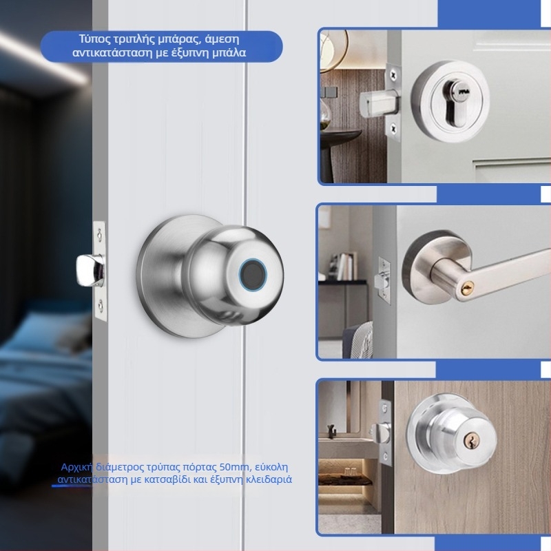 Έξυπνο σφαιρικό κλείδωμα πόρτας με τρεις ράβδους για εσωτερικές ξύλινες πόρτες, αποθήκευση δακτυλικών αποτυπωμάτων 50, τροφοδοσία DC, εξ αποστάσεως ξεκλείδωμα