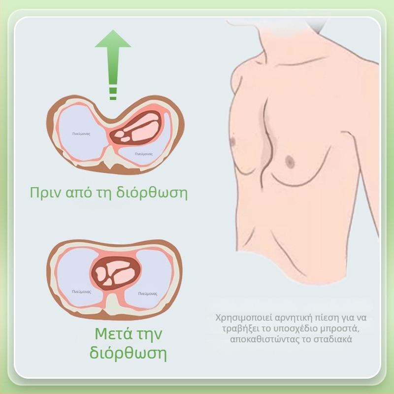 Διορθωτής φουνοειδούς στέρνου με κενού — Σιλικόνη σώματος, Μοντέλο YKS-4031, Μάρκα Medium