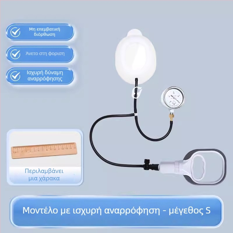 Διορθωτής φουνοειδούς στέρνου με κενού — Σιλικόνη σώματος, Μοντέλο YKS-4031, Μάρκα Medium