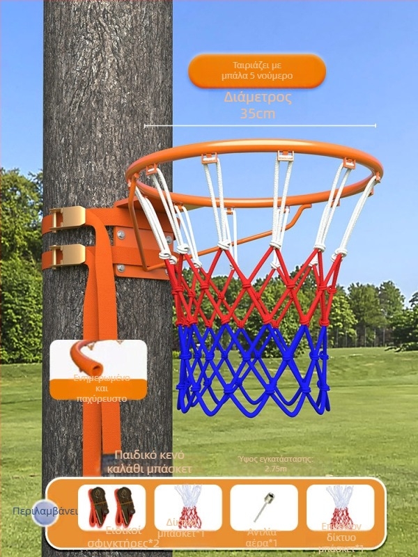 Στήριγμα μπασκέτας με πίνακα από ανοξείδωτο ατσάλι, εγκατάσταση snap-on, φορητό για οικιακή χρήση/πάρκο