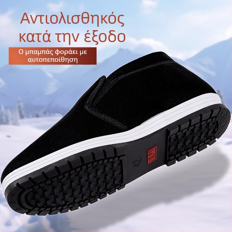Παντόφλες από ύφασμα σε στυλ Παλιού Πεκίνου, με επένδυση φλίς, χειμερινά ζεστά παπούτσια για άνδρες, σόλα καουτσούκ, αντιολισθητικά