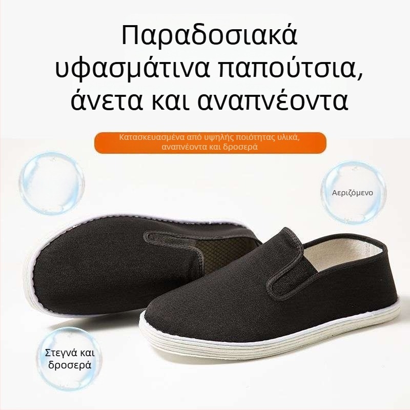 Unisex υφασμάτινα παπούτσια με πολύστρωτη σόλα, διαπνοή και αντιοσμητική προστασία, βαμβακερό πάνω μέρος και επένδυση, μεσαίο ύψος, σόλα από ύφασμα, μορφή δακτύλου: herringbone, φθινοπωρινά, 3–5 cm τακούνι