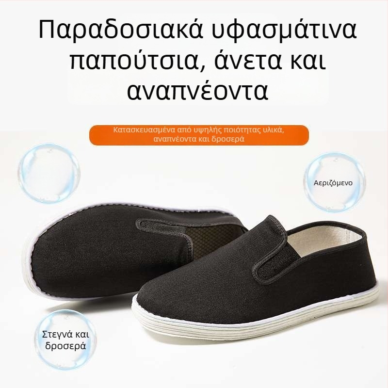 Unisex υφασμάτινα παπούτσια με πολύστρωτη σόλα, διαπνοή και αντιοσμητική προστασία, βαμβακερό πάνω μέρος και επένδυση, μεσαίο ύψος, σόλα από ύφασμα, μορφή δακτύλου: herringbone, φθινοπωρινά, 3–5 cm τακούνι