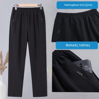 Παντελόνια υψηλής μέσης με ίσια γραμμή, χαλαρή εφαρμογή, ύφασμα TR, πολυεστέρας 80–90%, μεσαία πυκνότητα