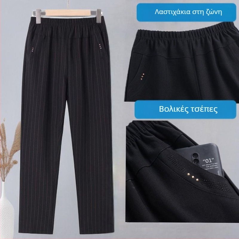 Παντελόνια υψηλής μέσης με ίσια γραμμή, χαλαρή εφαρμογή, ύφασμα TR, πολυεστέρας 80–90%, μεσαία πυκνότητα