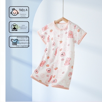 Βρεφικό φορμάκι με κοντά μανίκια από 100% βαμβάκι, ανάλαφρο καλοκαιρινό ύφασμα, μπροστινό κλείσιμο με ένα κουμπί