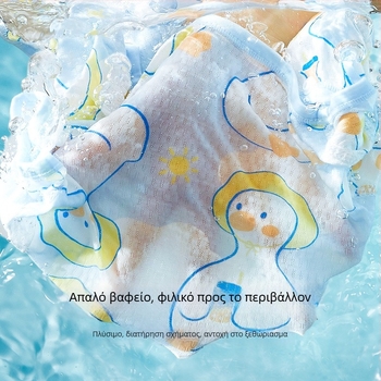 Βρεφικό φορμάκι με κοντά μανίκια από 100% βαμβάκι, ανάλαφρο καλοκαιρινό ύφασμα, μπροστινό κλείσιμο με ένα κουμπί