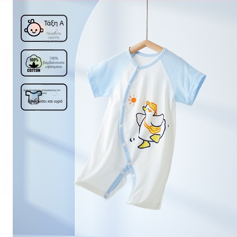 Βρεφικό φορμάκι με κοντά μανίκια από 100% βαμβάκι, ανάλαφρο καλοκαιρινό ύφασμα, μπροστινό κλείσιμο με ένα κουμπί