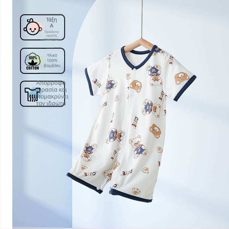 Βρεφικό φορμάκι με κοντά μανίκια από 100% βαμβάκι, ανάλαφρο καλοκαιρινό ύφασμα, μπροστινό κλείσιμο με ένα κουμπί