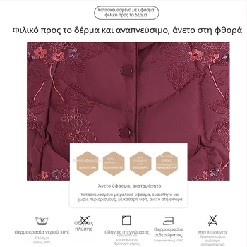 Κομψή γυναικεία пухένα γιλέκα για φθινοπωρινή-χειμερινή περίοδο, βασικό ύφασμα: ίνες αναγεννημένης κυτταρίνης (>95%), στυλ ιαπωνικό-κορεατικό ελεύθερου χρόνου, κυκλοφορία φθινοπωρινή 2025