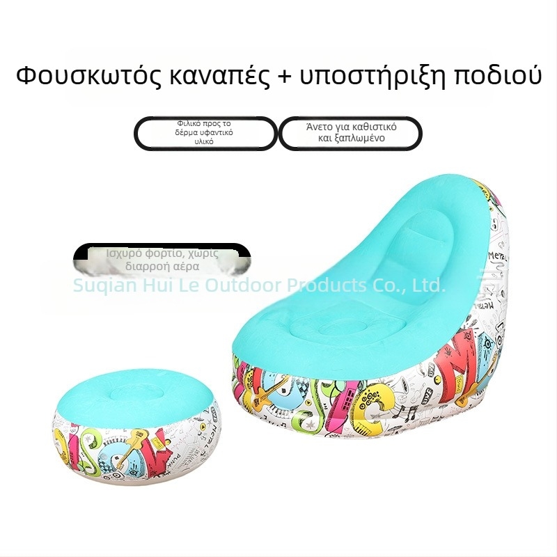 Εξωτερικός φουσκωτός άνετος καναπές με υποπόδιο, φορητός και πτυσσόμενος PVC φουσκωτός καναπές Hui Le, για 1 άτομο, βάρος 1,9 kg, αντλία αέρα