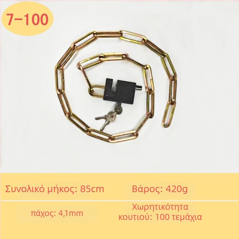 Chain lock — γαλβανισμένος σιδερένιος αλυσσοκλειδαριός για πόρτες αποθήκης, μοτοσικλέτες και ποδήλατα; κατά της κλοπής, κατά της διάρρηξης, βάρος 50