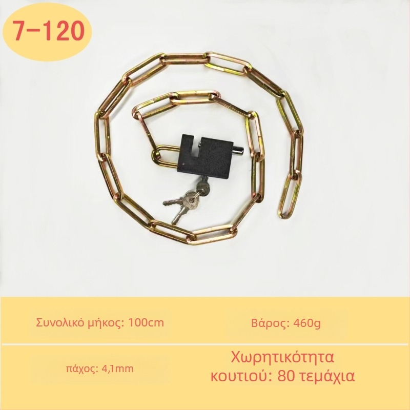 Chain lock — γαλβανισμένος σιδερένιος αλυσσοκλειδαριός για πόρτες αποθήκης, μοτοσικλέτες και ποδήλατα; κατά της κλοπής, κατά της διάρρηξης, βάρος 50