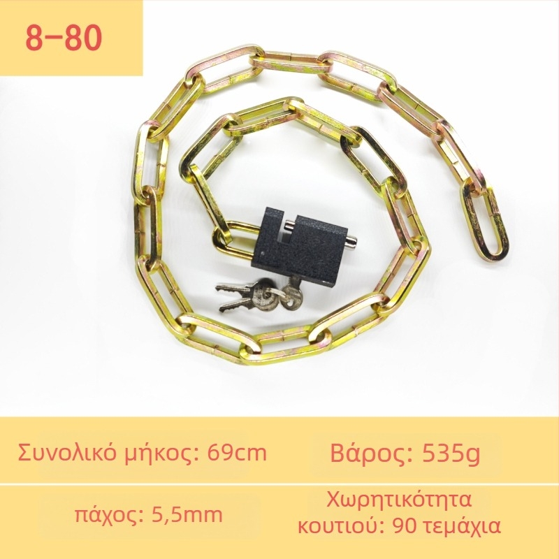 Chain lock — γαλβανισμένος σιδερένιος αλυσσοκλειδαριός για πόρτες αποθήκης, μοτοσικλέτες και ποδήλατα; κατά της κλοπής, κατά της διάρρηξης, βάρος 50