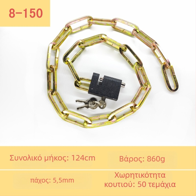 Chain lock — γαλβανισμένος σιδερένιος αλυσσοκλειδαριός για πόρτες αποθήκης, μοτοσικλέτες και ποδήλατα; κατά της κλοπής, κατά της διάρρηξης, βάρος 50