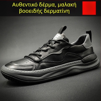 Ανδρικά μοκασίνια από γνήσιο δέρμα, χαμηλό προφίλ, Slip-On, στρογγυλή μύτη, καουτσούκ σόλα