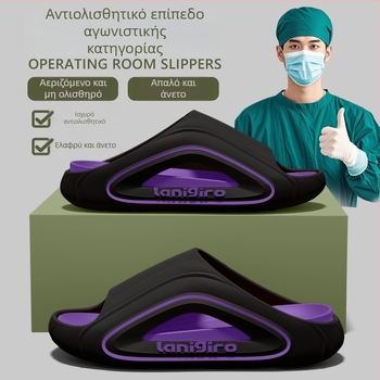 Alice EVA σάνδαλες για άνδρες – μοντέλο 555, καλοκαίρι 2025, αντιολισθητικές, έλεγχος οσμών, casual παπούτσια