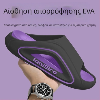 Alice EVA σάνδαλες για άνδρες – μοντέλο 555, καλοκαίρι 2025, αντιολισθητικές, έλεγχος οσμών, casual παπούτσια