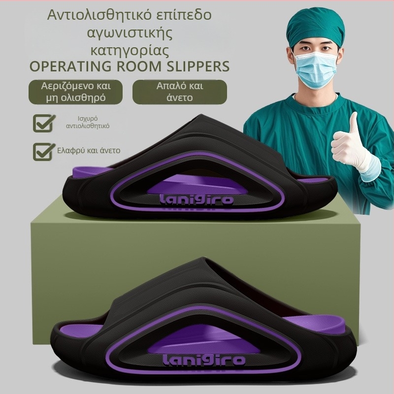 Alice EVA σάνδαλες για άνδρες – μοντέλο 555, καλοκαίρι 2025, αντιολισθητικές, έλεγχος οσμών, casual παπούτσια