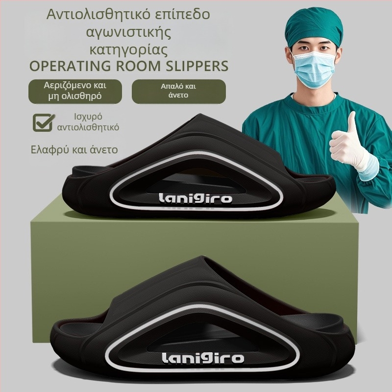 Alice EVA σάνδαλες για άνδρες – μοντέλο 555, καλοκαίρι 2025, αντιολισθητικές, έλεγχος οσμών, casual παπούτσια