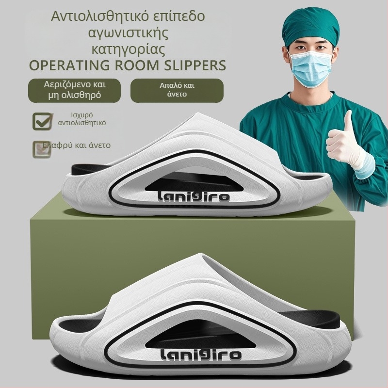 Alice EVA σάνδαλες για άνδρες – μοντέλο 555, καλοκαίρι 2025, αντιολισθητικές, έλεγχος οσμών, casual παπούτσια