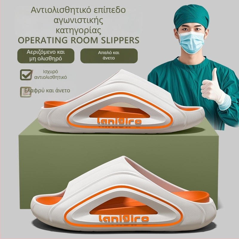 Alice EVA σάνδαλες για άνδρες – μοντέλο 555, καλοκαίρι 2025, αντιολισθητικές, έλεγχος οσμών, casual παπούτσια