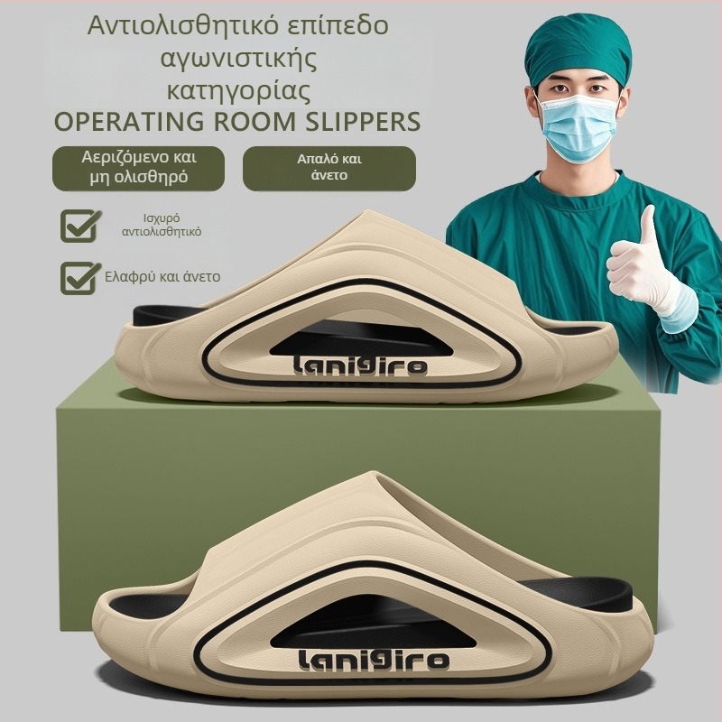 Alice EVA σάνδαλες για άνδρες – μοντέλο 555, καλοκαίρι 2025, αντιολισθητικές, έλεγχος οσμών, casual παπούτσια