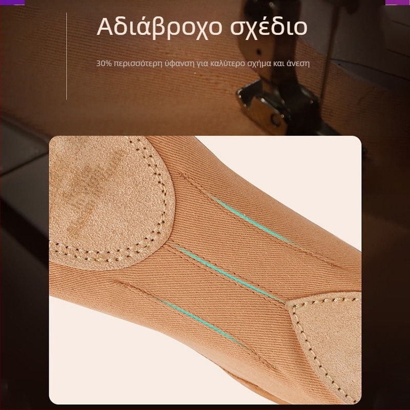 Παπούτσια χορού για γυναίκες και κορίτσια, μαλακή σόλα, κλασικό μπαλέτο, πάνω μέρος από καμβά, σόλα από γνήσιο δέρμα, κορδόνια