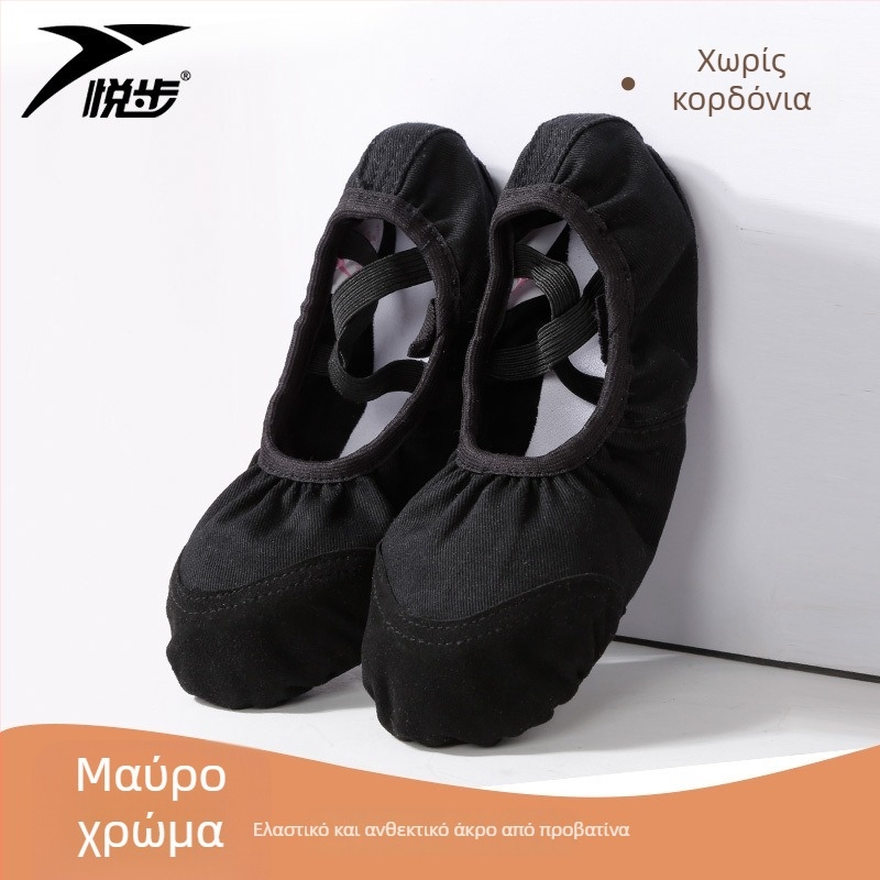 Παπούτσια χορού για γυναίκες και κορίτσια, μαλακή σόλα, κλασικό μπαλέτο, πάνω μέρος από καμβά, σόλα από γνήσιο δέρμα, κορδόνια