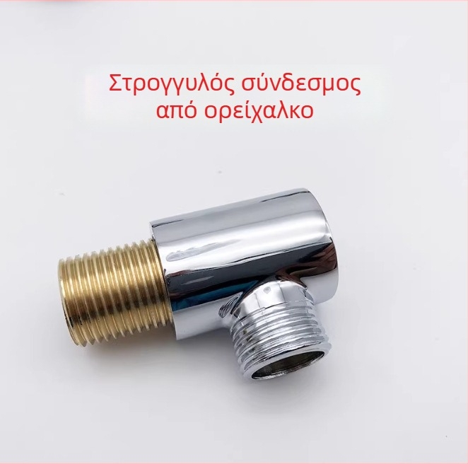 Αντάπτορας ντους από χαλκό, μοντέρνος μινιμαλιστικός σχεδιασμός, μοντέλο 6001-3, θερμοκρασία λειτουργίας 80°C