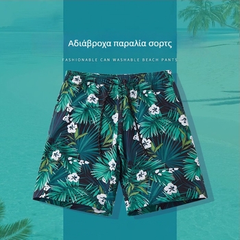 Ανδρικά καλοκαιρινά σορτς παραλίας, χαλαρή εφαρμογή, γρήγορο στέγνωμα, λεπτό ύφασμα πολυεστέρα 95%, εκτύπωση