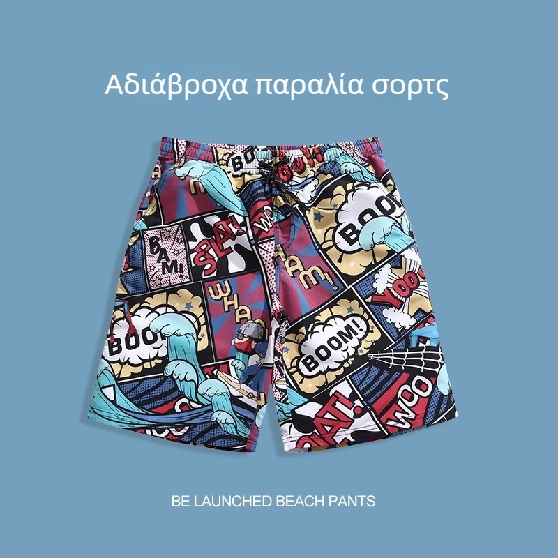 Ανδρικά καλοκαιρινά σορτς παραλίας, χαλαρή εφαρμογή, γρήγορο στέγνωμα, λεπτό ύφασμα πολυεστέρα 95%, εκτύπωση