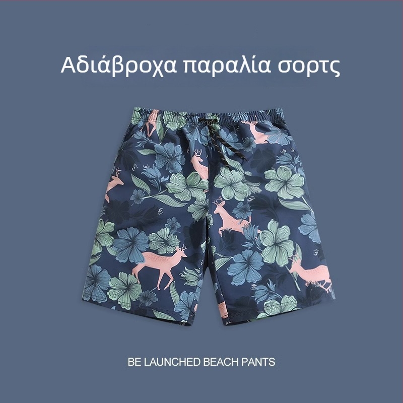 Ανδρικά καλοκαιρινά σορτς παραλίας, χαλαρή εφαρμογή, γρήγορο στέγνωμα, λεπτό ύφασμα πολυεστέρα 95%, εκτύπωση