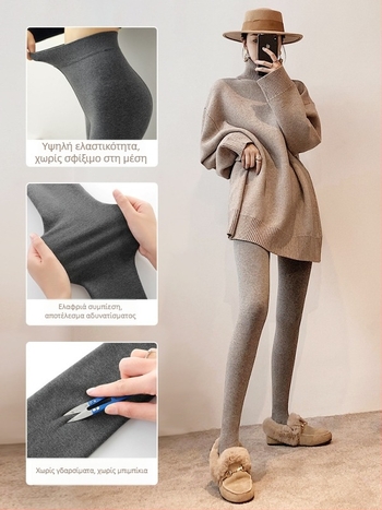 Γυναικείες All-in-One παντελόνες – φλίς επένδυση, παχιές και ζεστές, σφιχτή εφαρμογή, μονόχρωμες, βαμβάκι-πολυεστέρα, μήκος παντελόνι, άνοιξη 2023